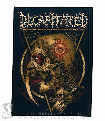 нашивка на спину decapitated "post(?) organic"