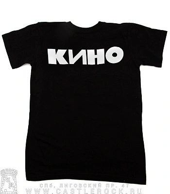 футболка детская кино в. цой "последний герой"