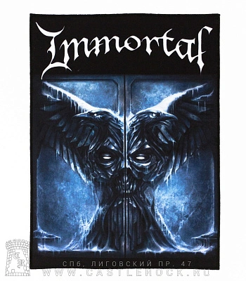 нашивка на спину immortal "all shall fall"