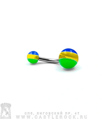 Банан Сталь с Акриловыми Шариками Полоса (сине-желто-зелеными) 1,6 х 10 х 5/8