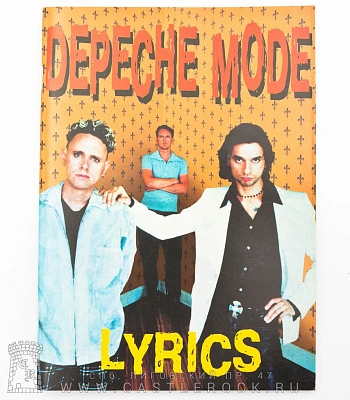 книга "depeche mode. lyrics"