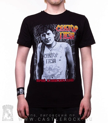 футболка сектор газа юрий клинских (хой ч/б)