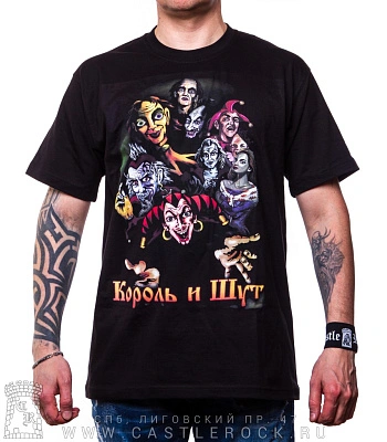 футболка король и шут (коллаж, принт яркий)