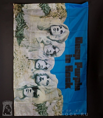 флаг deep purple "in rock"