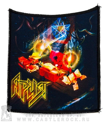 нашивка ария "генератор зла"