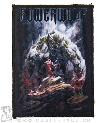 нашивка powerwolf (оборотень)