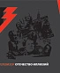 CD/DVD Телевизор "Отечество Иллюзий"