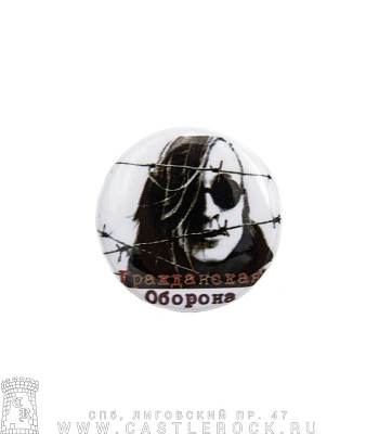 значок гражданская оборона егор летов (ч/б, малый)