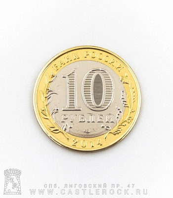 монета сувенирная малая коза "rock"