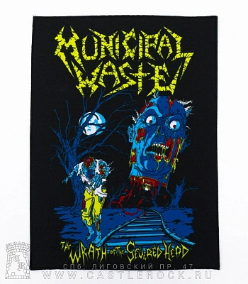 нашивка на спину municipal waste "the wrath of the severed head"