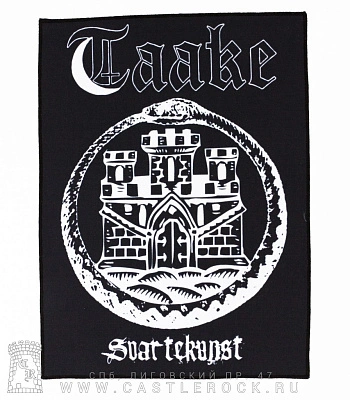 нашивка на спину taake "svartekunst"