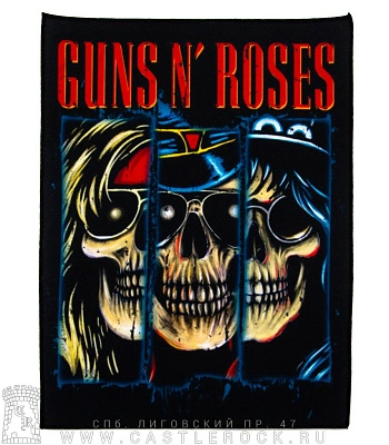 нашивка на спину guns'n'roses (черепа)