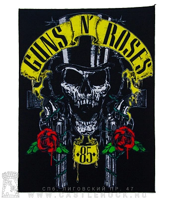 нашивка на спину guns'n'roses (череп)