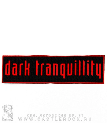 нашивка dark tranquillity (лого красное, ровное)
