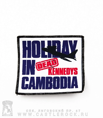 нашивка dead kennedys "holiday in cambodia"