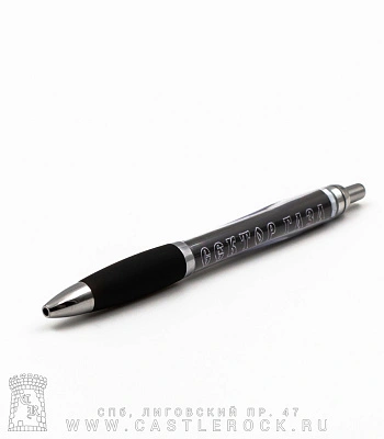 ручка сектор газа