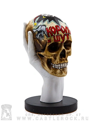 статуэтка череп в руке король и шут