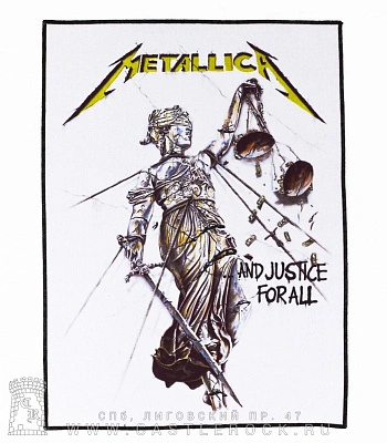 нашивка на спину metallica "and justice for all" (белая)