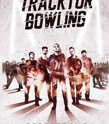 книга "tracktor bowling. обреченные"