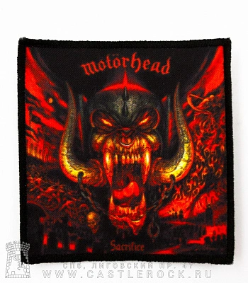 нашивка motorhead "sacrifice"