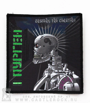 нашивка purgen пурген "destroy for creation"