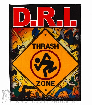 нашивка на спину dirty rotten imbeciles "thrash zone" (d.r.i.)