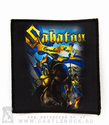 нашивка sabaton "carolus rex"