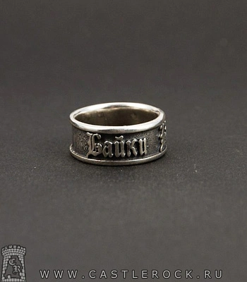 кольцо байки бабки бабы