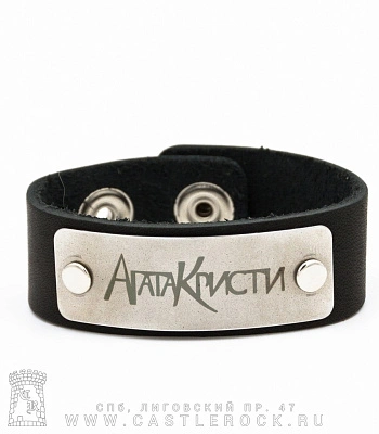 браслет кожаный агата кристи (широкий)