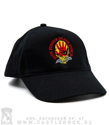 бейсболка five finger death punch (king size, вышивка)