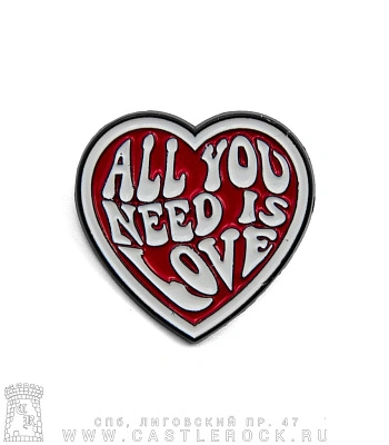 значок цанга сердце "all you need is love"