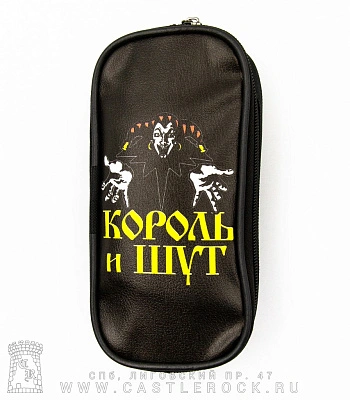 пенал-раскладушка король и шут (лого)
