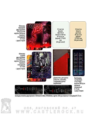 блокнот-скетчбук tool