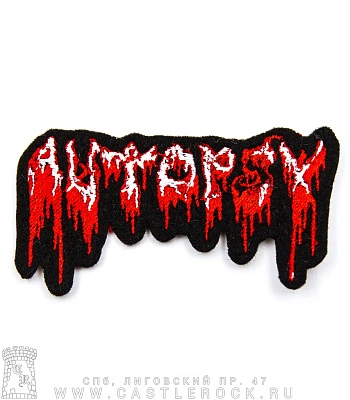 нашивка autopsy (лого, вышивка)