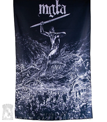 постер тканевый mgla "age of excuse"