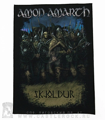 нашивка на спину amon amarth "skjoldur"