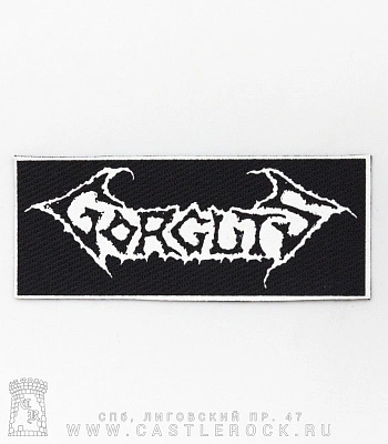 нашивка gorguts (надпись белая)