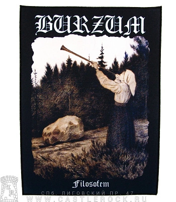 нашивка на спину burzum "filosofem" (сепия)