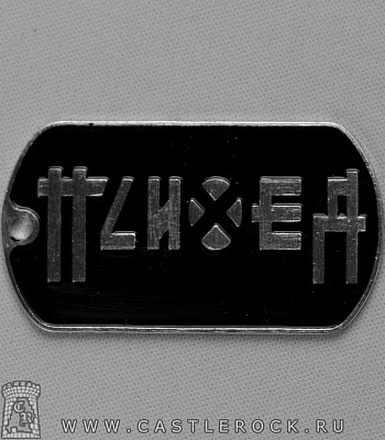 жетон психея