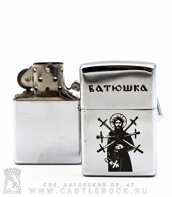зажигалка с гравировкой batushka батюшка "раскол"