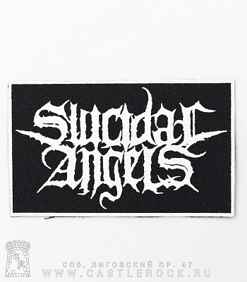 нашивка suicidal angels (лого белое)