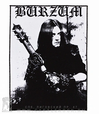 нашивка на спину burzum varg vikernes (вектор)