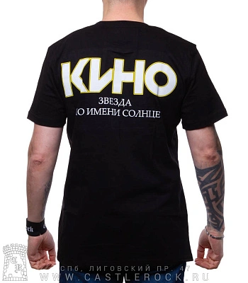 футболка кино в. цой "звезда по имени солнце"