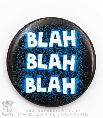 значок blah blah blah