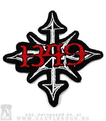нашивка 1349 (лого, вышивка)