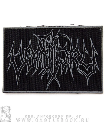 нашивка vomitory (лого серое)