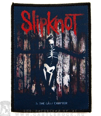 нашивка slipknot ".5: the gray chapter"