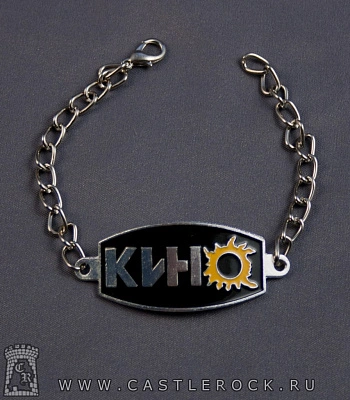 браслет на цепочке кино