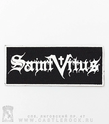 нашивка saint vitus (лого белое)