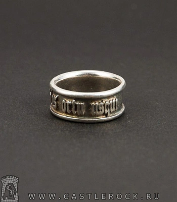 кольцо от заката до рассвета "a occasum ad solis ortu usque"